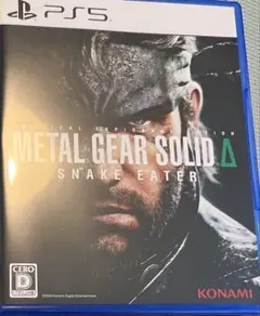 PS5 METAL GEAR SOLID Delta: SNAKE EATER