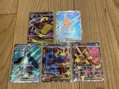 インフェルノx収録　SR5枚セット売り
