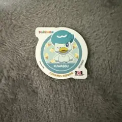 サーティワン ポケモン クワッス ステッカー