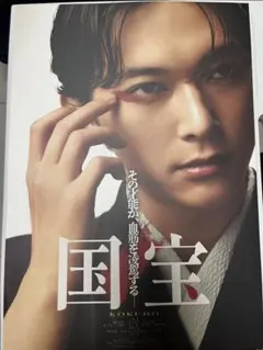 2025年最新】横浜流星の人気アイテム - メルカリ