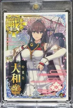 2026年最新】艦これアーケード 大和 ホロの人気アイテム - メルカリ
