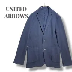 UNITED ARROWS ネイビー ニットテーラードジャケット　カーディガン