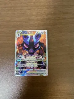 ポケモンカード ルカリオVSTAR SAR