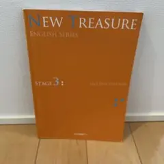 New Treasure stage3 教科書