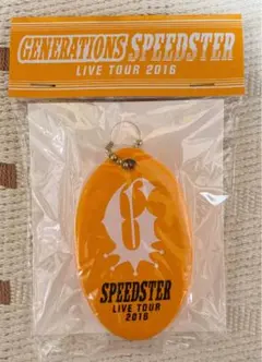 GENERATIONS キーホルダー