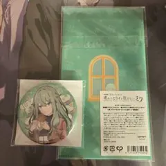 劇場版 プロセカ はぴこれ くじ 草薙寧々 セット 劇場版 プロセカ はぴこれ くじ 草薙寧々 セット はっぴーこれくしょ