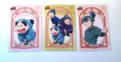 忍たま　ファミマプリント　Ｌ判　ブロマイド　おうし座　おひつじ座　レア