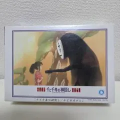 ジブリ　千と千尋の神隠し ジグソーパズル 208ピース 千とカオナシのサムネイル