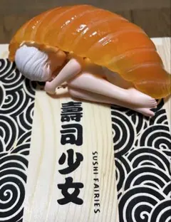新品 寿司の妖精 サーモン 2025年8月発売！寿司の妖精フィギュアがあみあみで予約受付中
