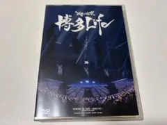 2026年最新】レペゼン地球DVDの人気アイテム - メルカリ