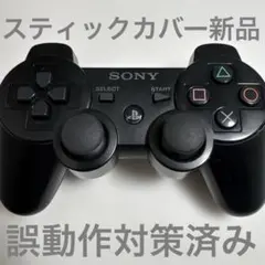 PS3 DUALSHOCK3コントローラー 純正☆プレステ3　分解清掃済652