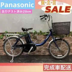 2026年最新】パナソニック 電動自転車 ビビlの人気アイテム - メルカリ