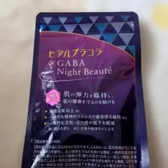 mike様 リクエスト 3点 まとめ商品