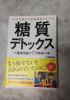 Item thumbnail for item 75e44821-6c09-4959-ba32-0d02b1e02080