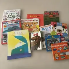 絵本 まとめ売り 11冊セットのサムネイル
