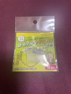 ボールチェーンキーパー キーホルダー しめ蔵 コレサポ 1セット10個入
