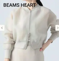 BEAMS HEART シアーダンボールブルゾン 新品未使用タグ付きのサムネイル