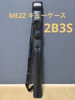 Mezz Cues ビリヤードキューケース 2バット 3シャフト