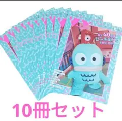 vv magazine ハンギョドン ヴィレッジヴァンガード 冊子 sanrio