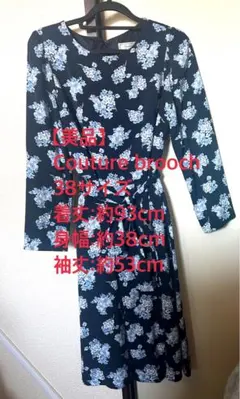 Couture brooch クチュールブローチ 長袖 ロング ワンピース 花柄