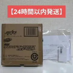 仮面ライダーギーツ/RCF/仮面ライダーギーツワンネス＆クロスギーツセット