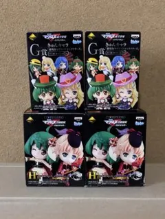 一番くじ マクロスF きゅんキャラ シェリル・ノーム G賞 H賞 4種セットのサムネイル