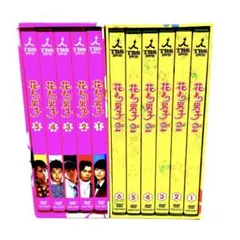 2026年最新】花より男子DVD-BOXの人気アイテム - メルカリ