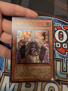 と*ま様 魅惑の女王 LV 5 アリュール・クィーン 1st CDIP レリーフ 