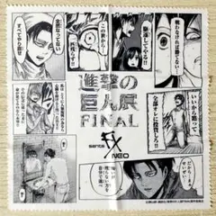 メガネ拭き キャラクターグッズ