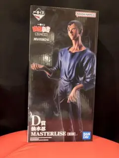 一番くじ幽遊白書 D賞 仙水忍 MASTERLISE