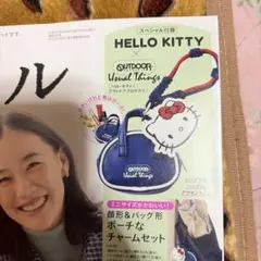 リンネル付録。HELLO KITTY × OUTDOOR チャームセット