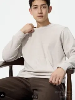 【新品】UNIQLO ソフトタッチクルーネックT長袖 ベージュ Mサイズ