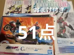 一番くじ仮面ライダー50周年 メモリアルボード　ビジュアルシート　新品未使用