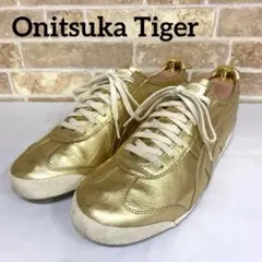オニツカタイガー【27.5】ゴールド メキシコ66 メンズ ローカット 金