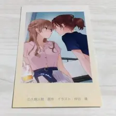 2026年最新】やがて君になる 佐伯沙弥香についての人気アイテム - メルカリ