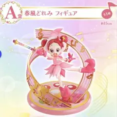 おジャ魔女どれみ　一番くじ　A賞