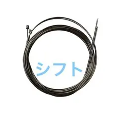 2025年最新】CAMPAGNOLO シフトワイヤーの人気アイテム - メルカリ