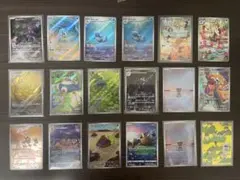 ポケカ　AR まとめ売り　36枚セット