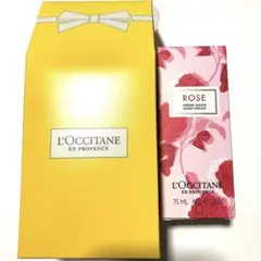 ロクシタン ハンドクリーム75ml ギフトBOX 袋付 《新品未開封》