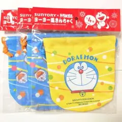 SUNTORY×ドラえもん　ヨーヨー風きんちゃく　３点セット