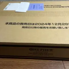 【1カートン未開封】ワンピースカード　THE BEST ストレージボックスセット