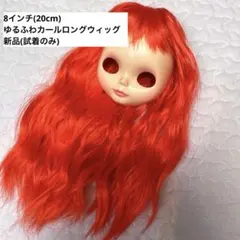 5.5㌅ ドールウィッグ 耐熱 ハンドメイド ②⑤③ - メルカリ