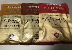 新宿中村屋 プチハヤシ ビーフ 120g レトルトのサムネイル