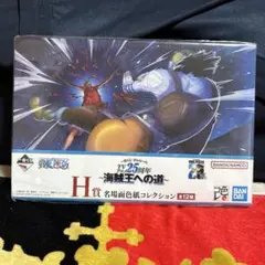一番くじ ONE PIECE H賞 名場面色紙コレクション ルフィ ウソップ