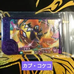 Item thumbnail for item 18e981bd-8be8-4689-8bb7-91fd9028757d