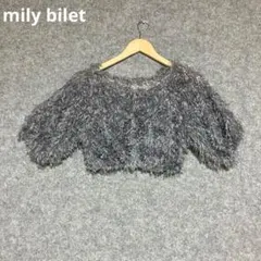 mily bilet グレー シャギーニット 半袖 クロップドカーディガン