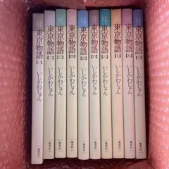 ☆母と子の世界の文豪童話シリーズ 全15巻 川端康成/監修 研秀