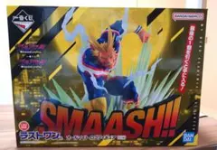 ヴィジランテ 一番くじ ラストワン