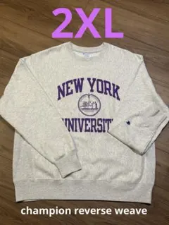 Champion NYU reverse weave