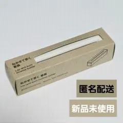 無印 寝かせて焚く香皿